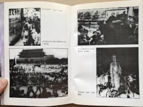 20世纪中国纪实文学文库