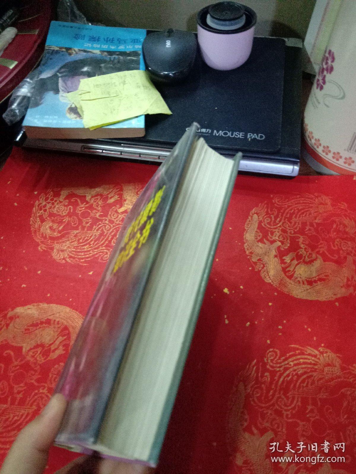 现代摄影知识全书