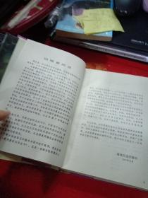 现代摄影知识全书