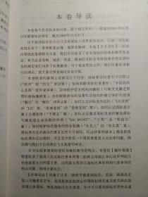 中国商标报告.2003年第1卷