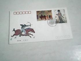 1992--11《敦煌壁画》（第四组）特种邮票