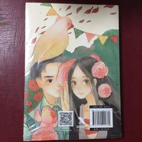 盛开. 第十九届全国新概念获奖者范本作品. A卷