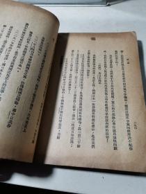 胡适文存二集（三.四）2册合售