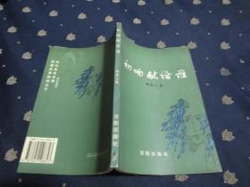 初吻獻(xiàn)給誰(shuí)