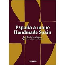 Spain by Hand 西班牙手工 100个工匠车间 艺术书籍