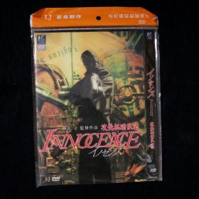 DVD  攻壳机动队2   简装1碟装