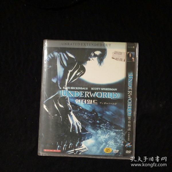 DVD  黑夜传说分级扩展版    简装1碟装