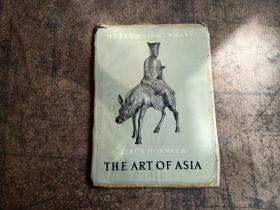 THE ART OF ASIA 老版画册 品见图