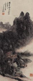 黄宾虹 楼台烟雨图79x33cm(高仿复制微喷)