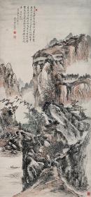 黄宾虹-白岳纪游-142.5×65.5cm(高仿复制微喷)