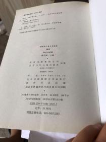 摆渡船儿童文学读本排长