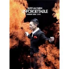 刘德华：Unforgettable Concert 2010（3DVD）     版权提供：东亚唱片（集团）有限公司