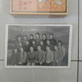老照片，合影，1971〈敢叫日月换新天〉