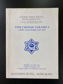 苏富比1979年5月21日香港Fine chinese ceramics jades and works of art