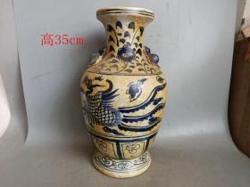 乡下收的元代青花瓷凤凰瓷瓶.0.