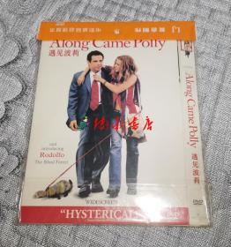 遇见波莉  (DVD)光盘