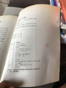 消費達(dá)人
