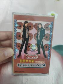 【磁带】puffy  狂热+兴奋〈所有音像制品，版本自鉴！！！！由于属于特殊可复制性商品，售出不接受任何原因的退换，不退不换!试听可以正常播放，请看好图片下单，播放器不同，播出的声音不同，不保音质! 〉