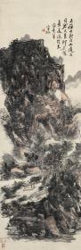 黄宾虹 林泉高致150x49cm(高仿复制微喷)