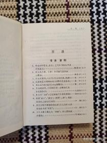 【实拍、多图、往下翻】古代艺术三百题