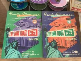 走遍美国：family album USA