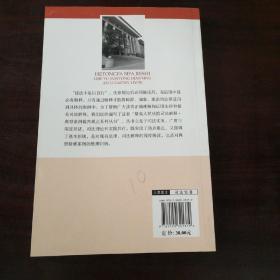 合同法司法解释理解与运用·典型案例裁判理由