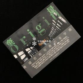 丸田翔三 弃景