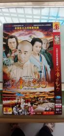 DVD-9 大型古装电视连续剧 皇帝与乞丐 国语发音 中文字幕 1 DISC 完整版