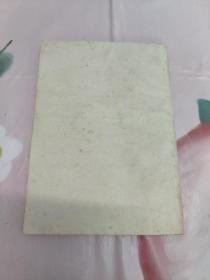 医疗体操汇编
