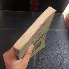 二十年目睹之现状