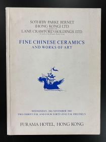 苏富比1980年11月26日香港Fine chinese ceramics and works of art