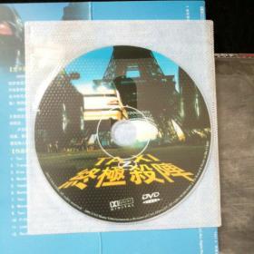 DVD  终极杀阵2+终极杀阵    简装共2碟