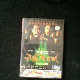 DVD  天黑请闭眼   盒装1碟装