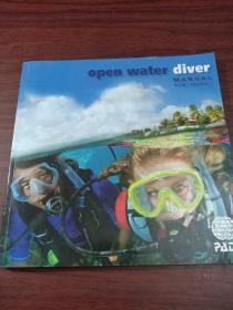 Open Water Diver Manual（开放水域潜水员）中文版