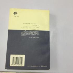 我们共同的未来