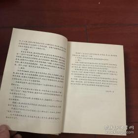 《精编白话廿六史》(张宏儒主编,山东文艺出版社1992大32开1006页800千字精装)既为白话版,又有注释,经典力作！据1926年上海锦章图书局出版的《精订纲钁廿六史通俗演义》校刊、注释、改编而成。以朝代兴衰更迭为主线，始于上古传说中的盘古开天地，迄于民国北伐前的第二次直奉战争。运筹帷幄建功立业之宝典。修身齐家为人处世之明鉴。关键词：二十六史 二十四史 二十五史 历代兴衰 演义 中华 中国 全史