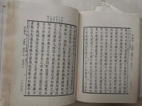 中国兵书集成（27-36）武备志（1-10全十册）