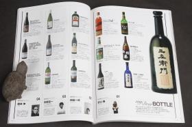 日本原版杂志 HUGE 2010年8月号 Liquor me up!