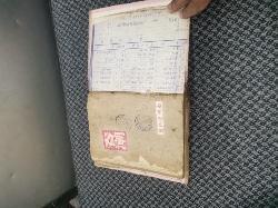 春潮 文化生活出版社