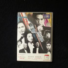 DVD  奇逢 敌手    盒装1碟装