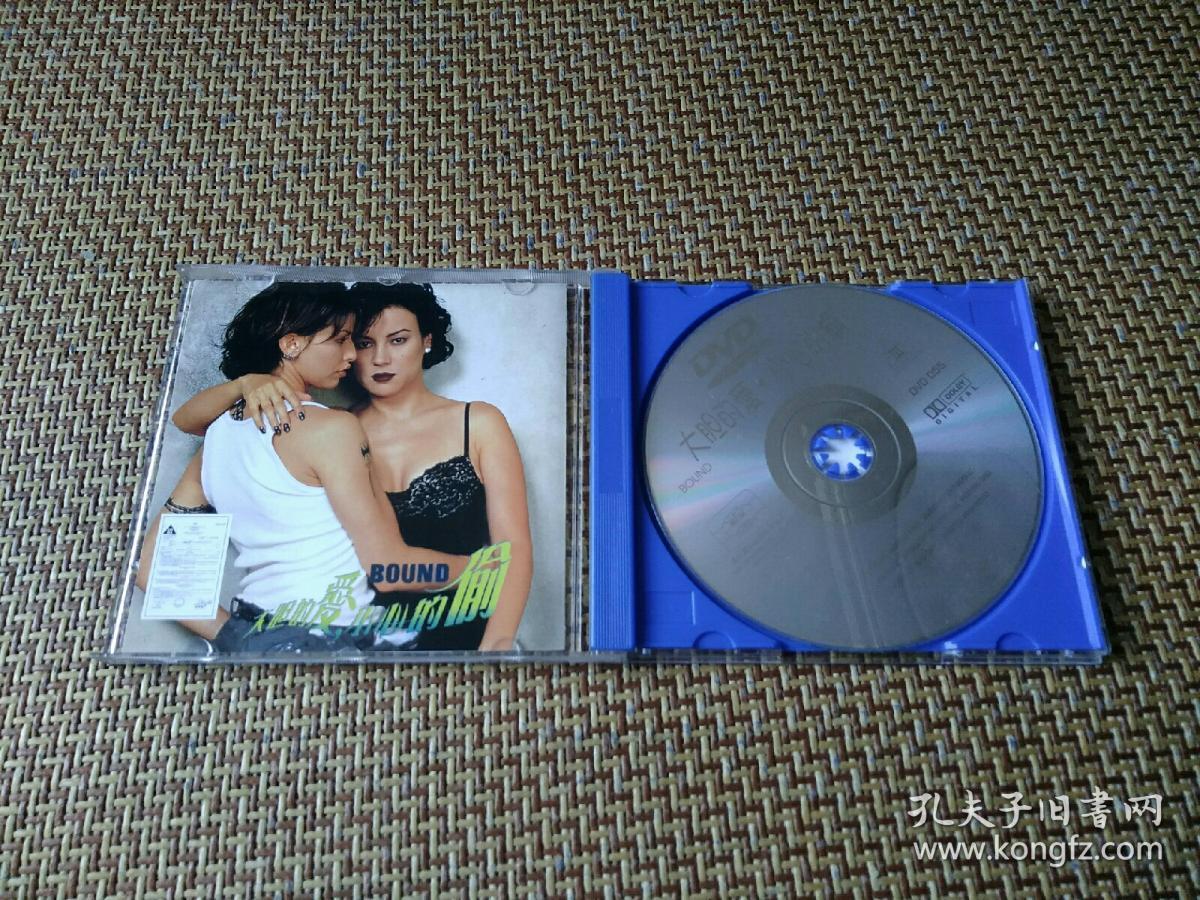 香港原版DVD 大胆的爱小心的偷 美亚绝版小盒