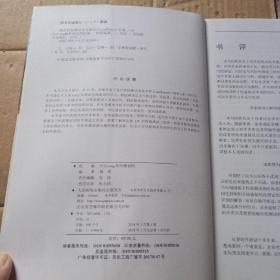 软件性能测试学习笔记之LoadRunner实战