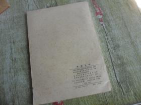 力学参考资料（一）断裂力学