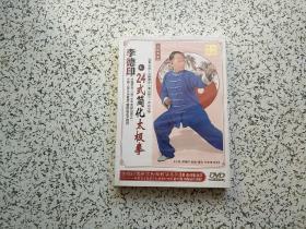 李德印 24式简化太极拳  光盘  全新未开封