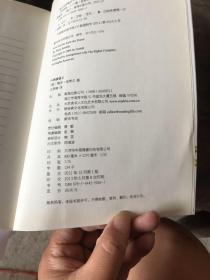 小狗钱钱2：发掘和培养孩子的优秀品格