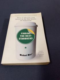 Finding the Next Starbucks：How to Identify and Invest in the Hot Stocks of Tomorrow