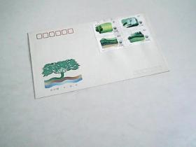 T.148《绿化祖国》特种邮票