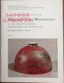 大维德藏中国陶瓷艺术品（Ming and Ch'ing Monochrome）