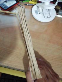 新旧时代(光明文艺丛书)