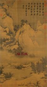 宋 溪山暮雪图 55.9x102cm 绢本 1:1高清国画复制品 名画复制